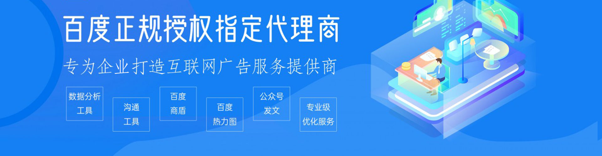 鼎湖sem服务