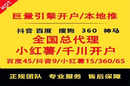 提升点击率：SEM竞价广告案例详解