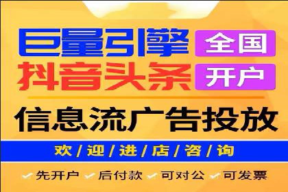 探秘信息流广告行业：微信朋友圈广告的投放策略